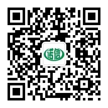 2018年2月吳宜民先生攜公司管理人員慰問(wèn)貧困戶_雙乙酸鈉,雙乙酸鉀-連云港諾信食品配料有限公司