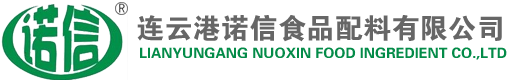 雙乙酸鈉的優(yōu)越性_雙乙酸鈉,雙乙酸鉀-連云港諾信食品配料有限公司